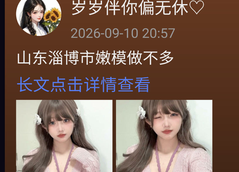 记录私密而真实的瞬间